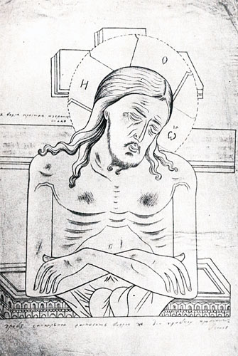 Палехские и холуйские иконописцы XVII — XIX вв.