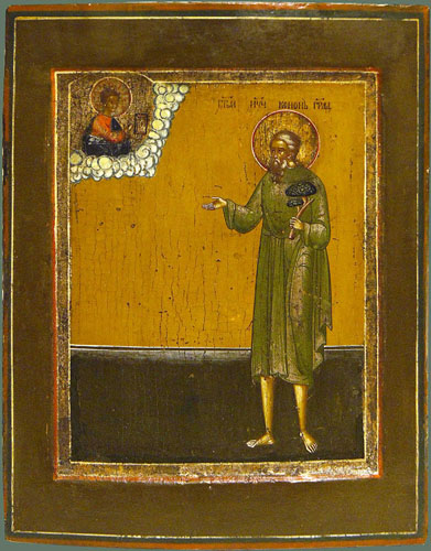 Святой мученик Конон Градарь